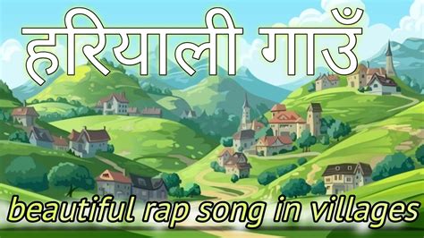 falelung ghau gar|Falelung Ghau Gar .